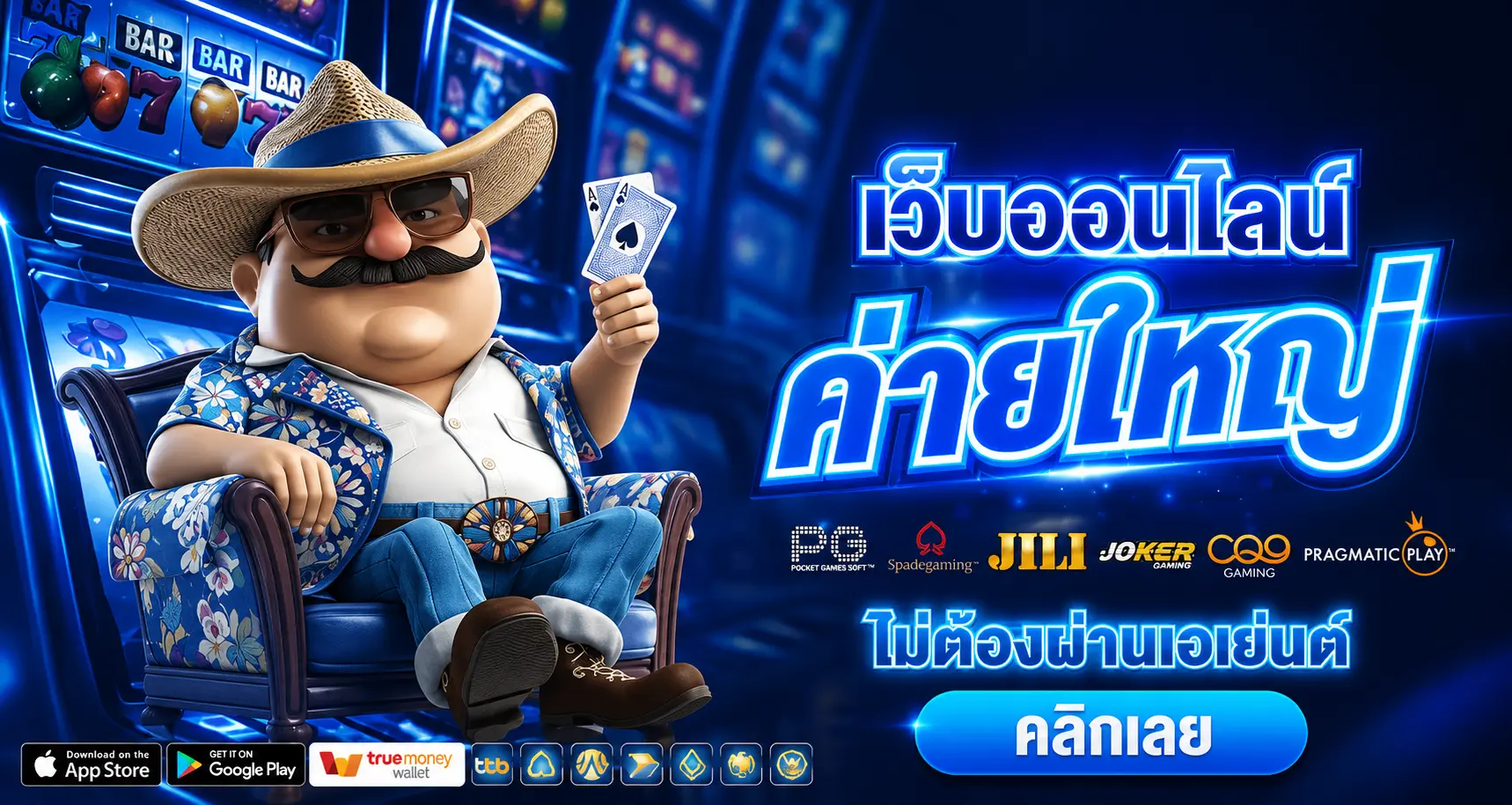 STARK24